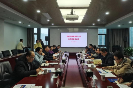 市委組織部、市人才（科創(chuàng)）集團(tuán)一行赴蕪湖人才集團(tuán)調(diào)研交流